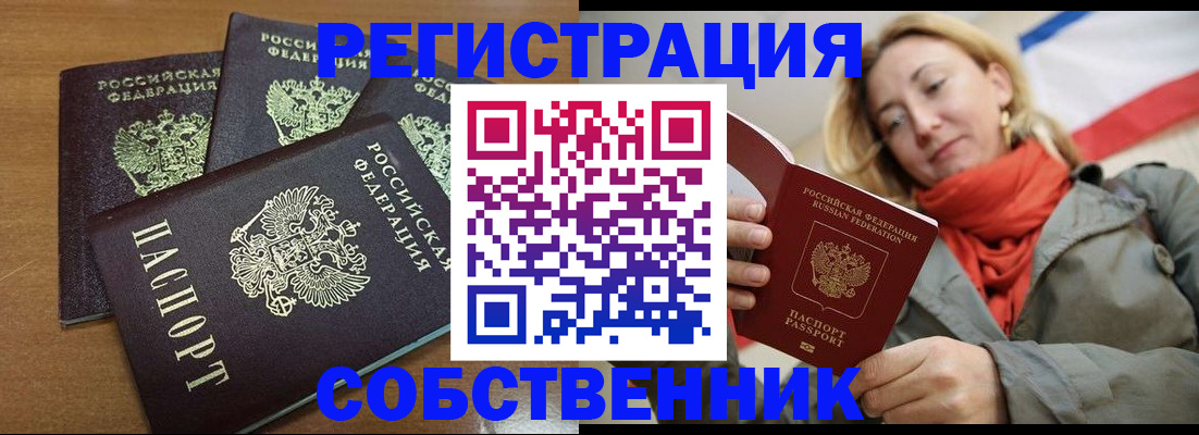 найти адрес прописки в Южно-Сухокумске